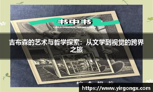 WM完美体育