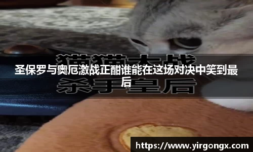 365wm完美体育
